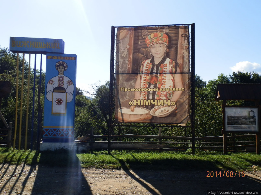 Что можно увидеть на живописном перевале Немчич Вижница, Украина