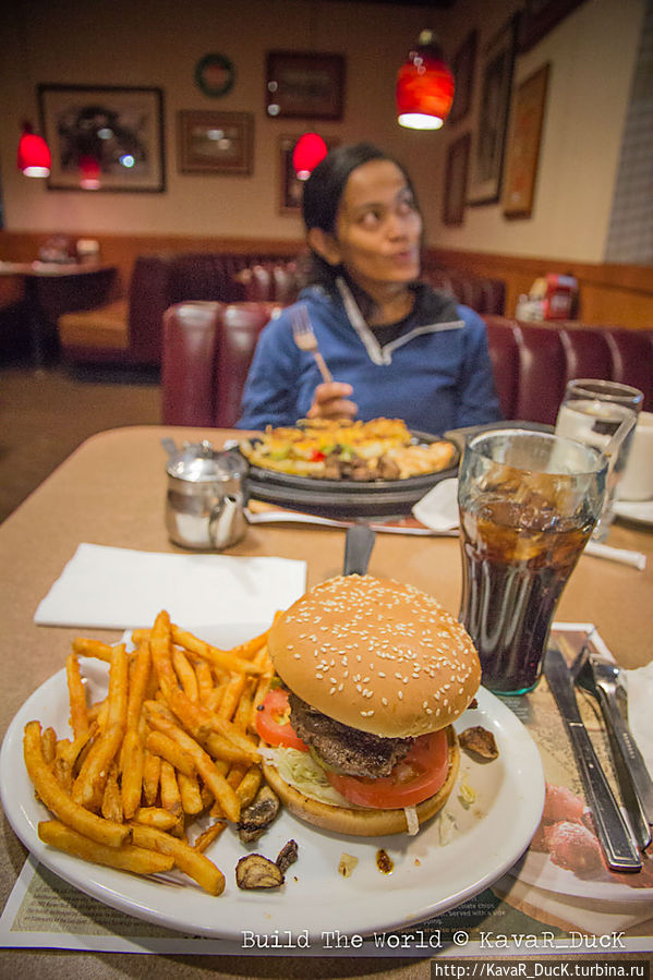 Ужин в Denny's Ужин в Denny's