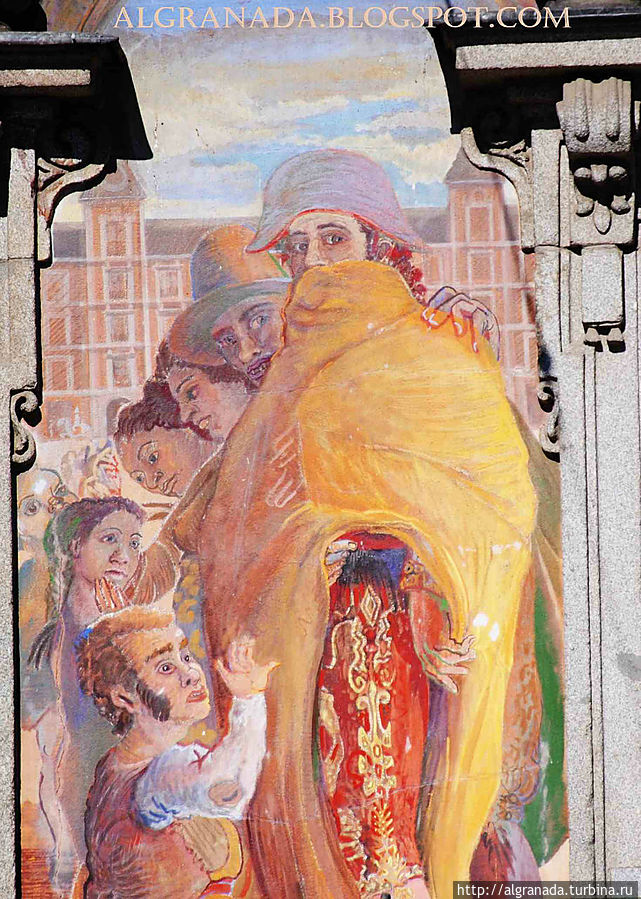 Тореадор Тореадор