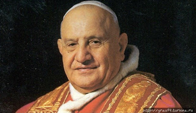 Папа Иоанн XXIII (из Инте