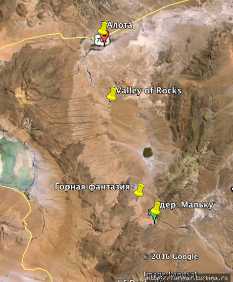 Маршрут пос. Мальку — скальные образования Горные фантазии — Долина скал — пос. Алота — ок. 60 км. Боливия