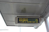 Электронное табло на трамвайных остановках.