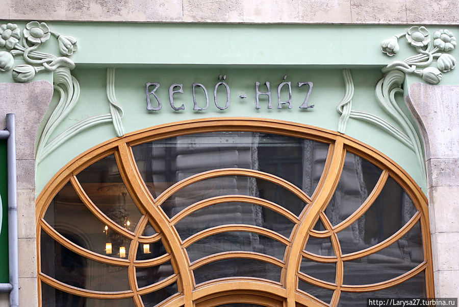 Музей Модерна, архитектор Э.Видор, 1903 г. Музей Модерна, архитектор Э.Видор, 1903 г.