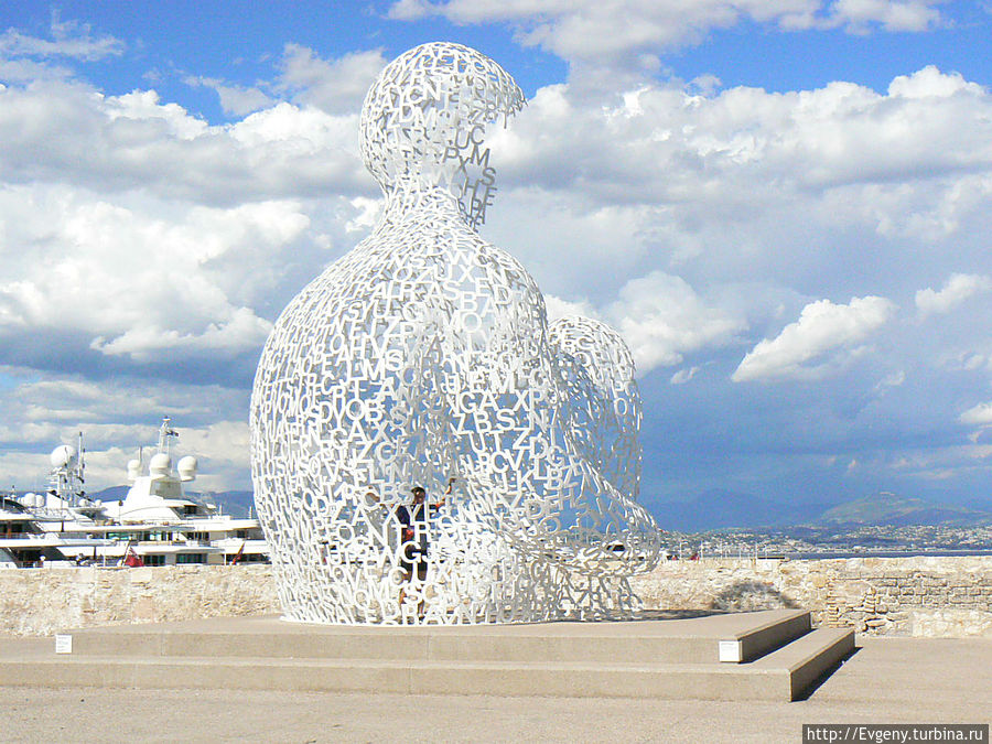 Антиб Антиб