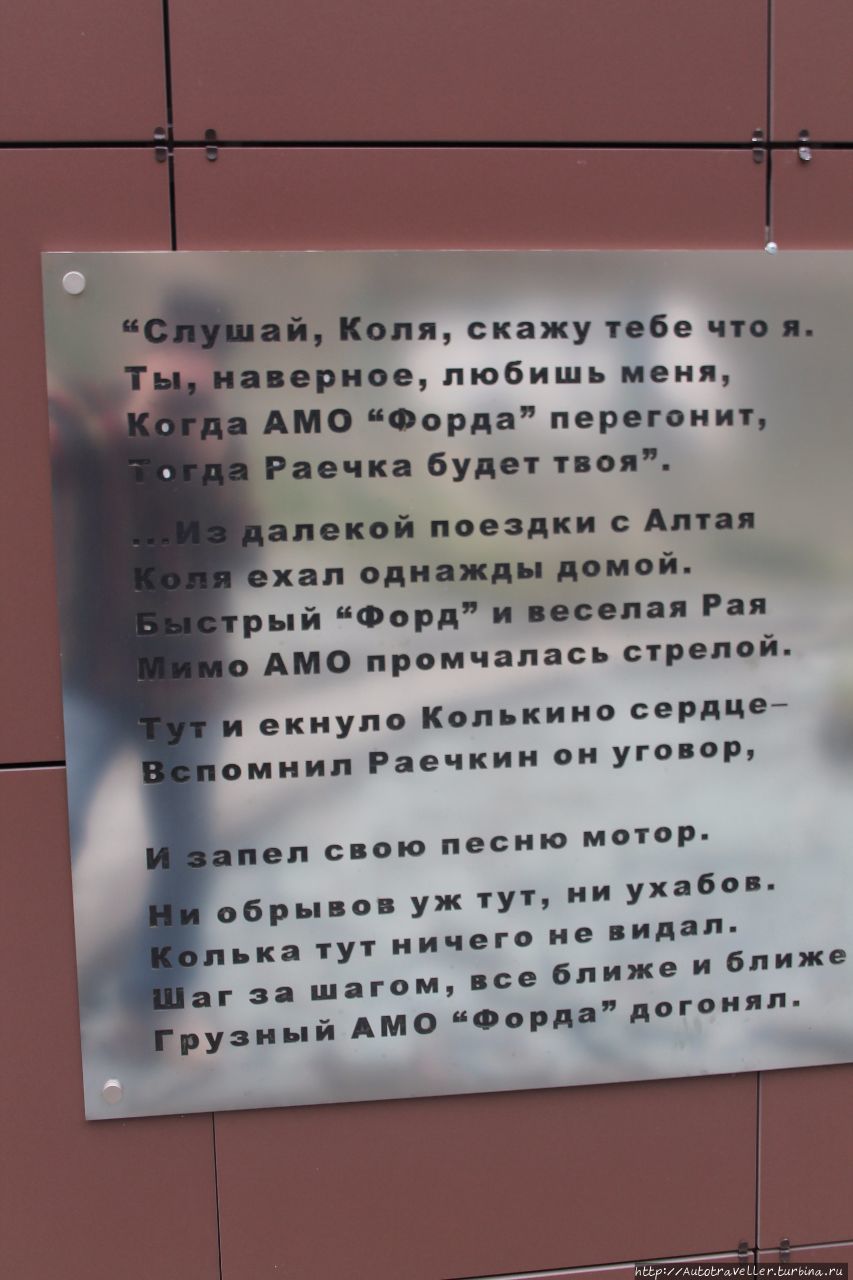 В гости к принцесе Алтая. Автопутешествие — В гости к принцесе Алтая. Автопутешествие —