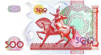 Банкнота 500 сом. Изображён памятник Тамерлану (Амиру Темуру) в Ташкенте