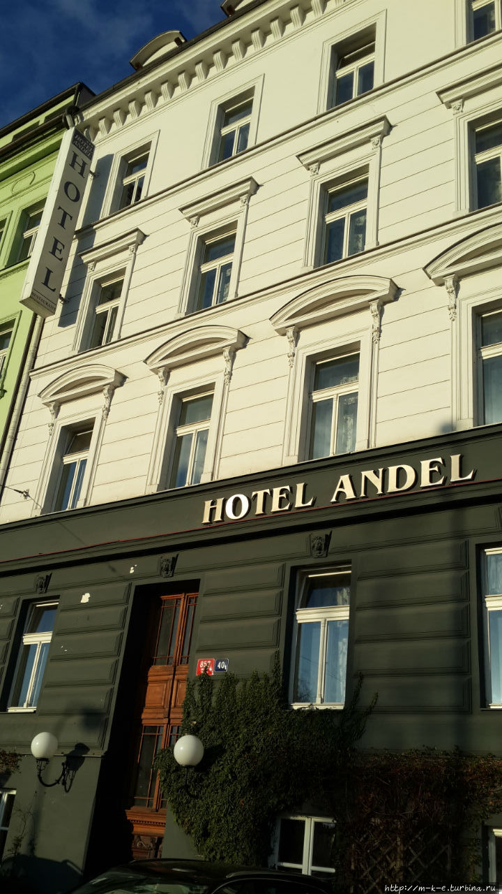 Отель Андел / Hotel Andel