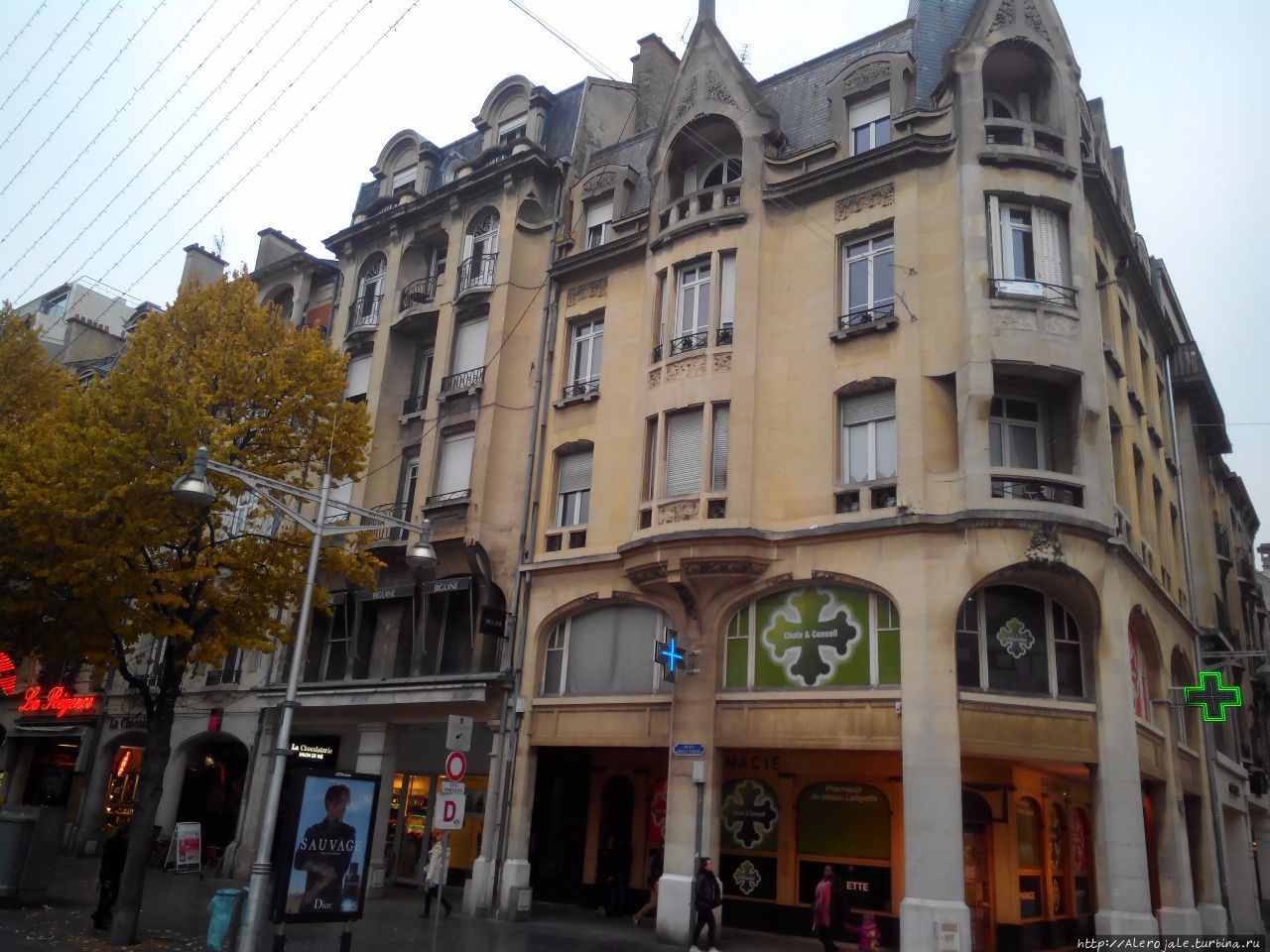 Вылазка в Реймс Реймс, Франция Вылазка в Реймс Реймс, Франция