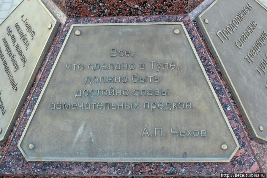 Памятник Левше Тула, Россия