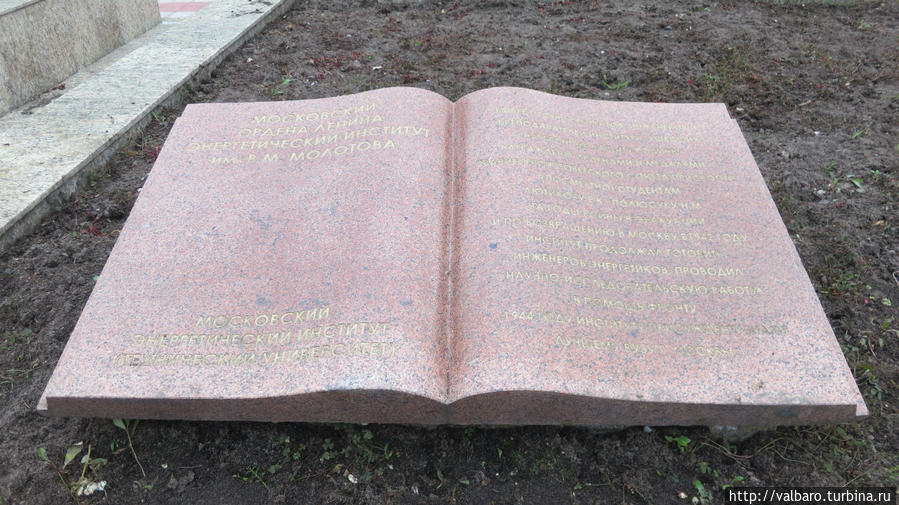 Мемориальный сквер 65-летия Победы в Великой Отечественной войне Москва, Россия