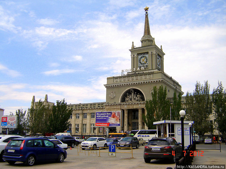 Железнодорожная станция Волгоград-1