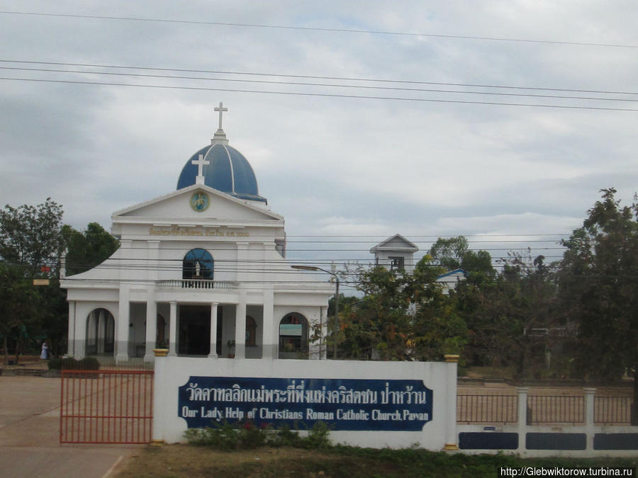 Христиане в провинции Сакон-Накхон Сакон-Накхон, Таиланд
