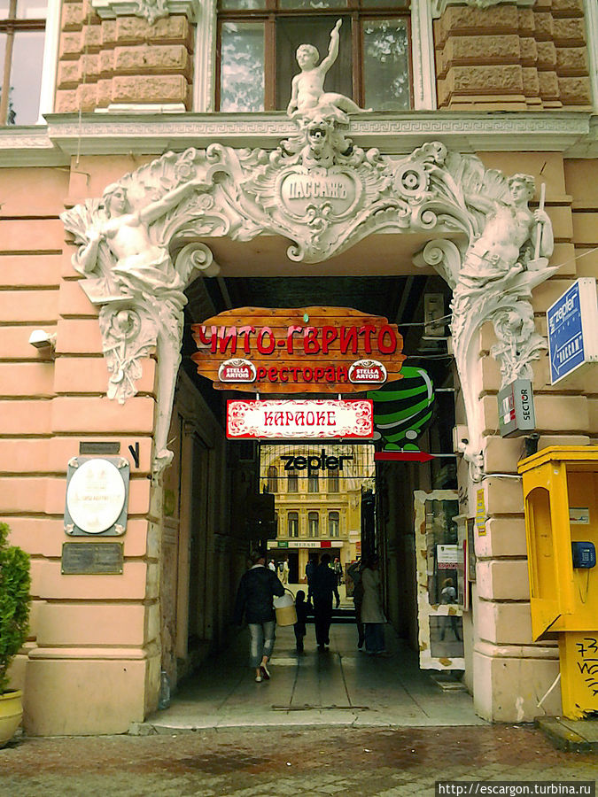 Гостиница Гостиница