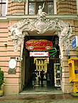 Гостиница Пассаж, она же торговый центр — одно из самых красивых зданий Одессы. 
Здание было построено в 1886 году в стиле барокко.