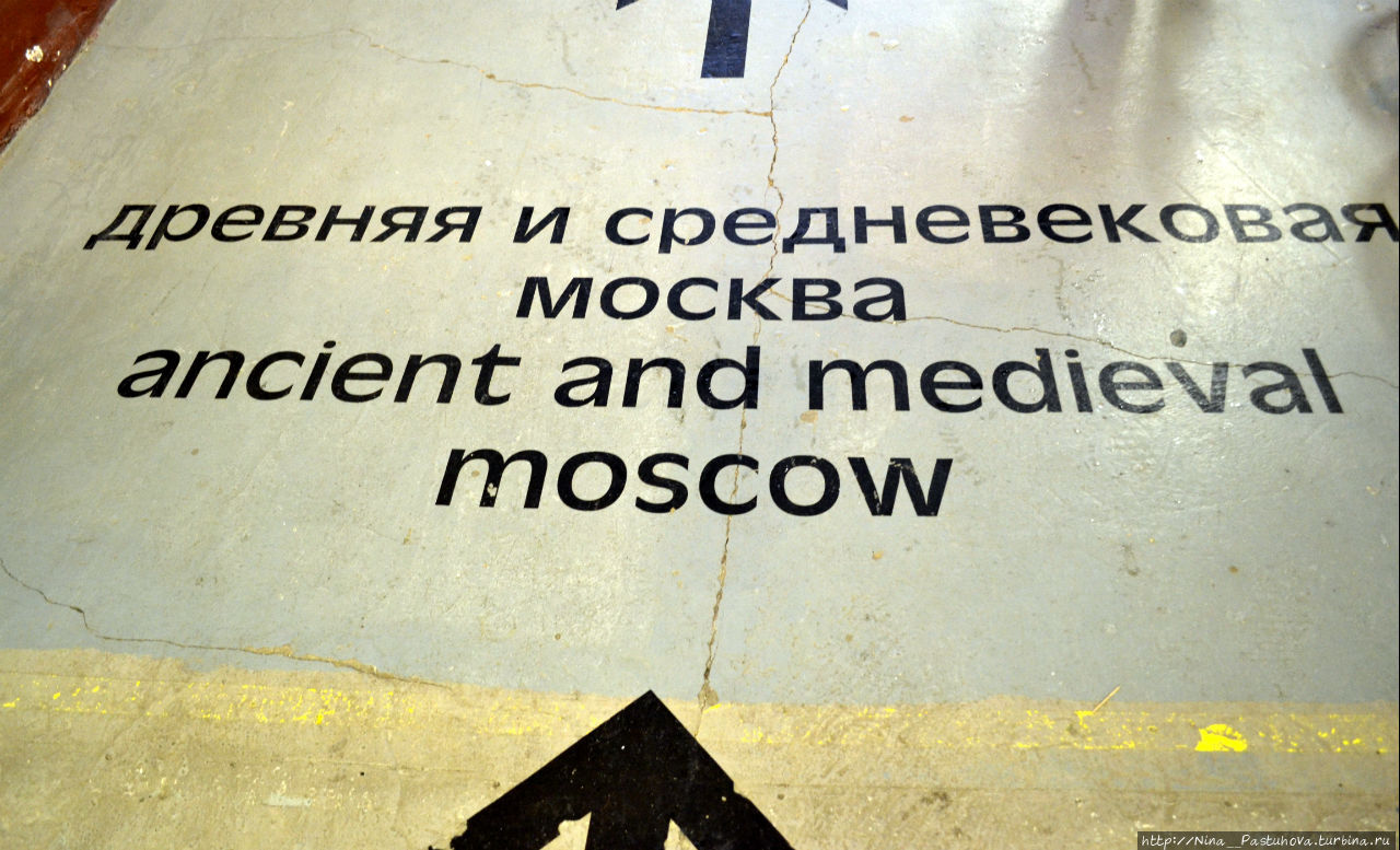 Музей Москвы Москва, Россия