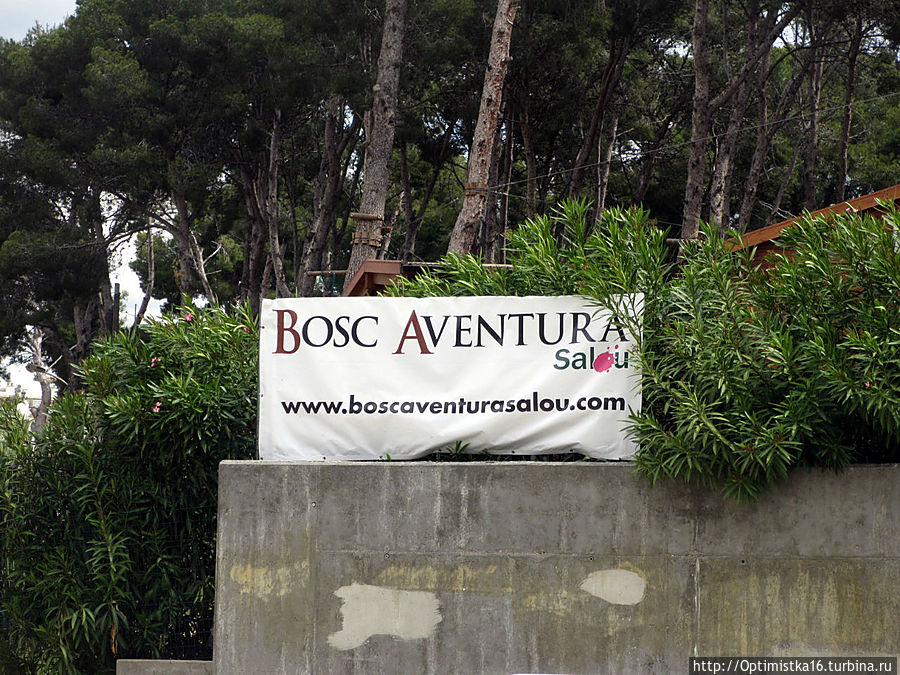 Bosc Aventura Salou Салоу, Испания