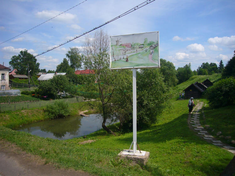 В городе повсюду установл