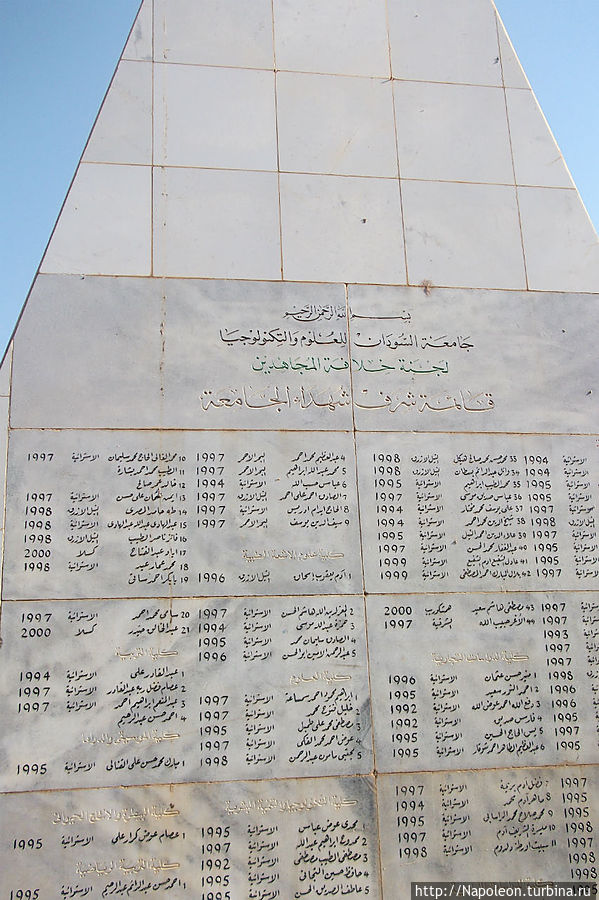 стелла великих выпускников джамаата стелла великих выпускников джамаата