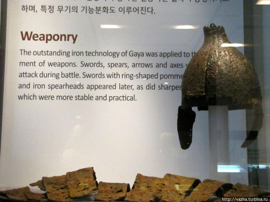 Национальный музей Чинхан. Пусан, Республика Корея