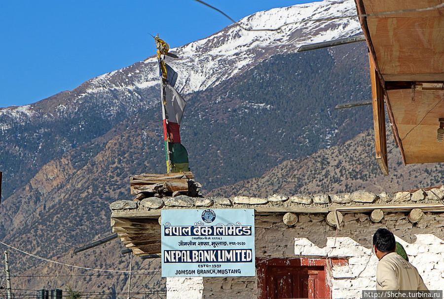 Джомсом — здесь все начинается (ворота Мустанга) Джомсом, Непал