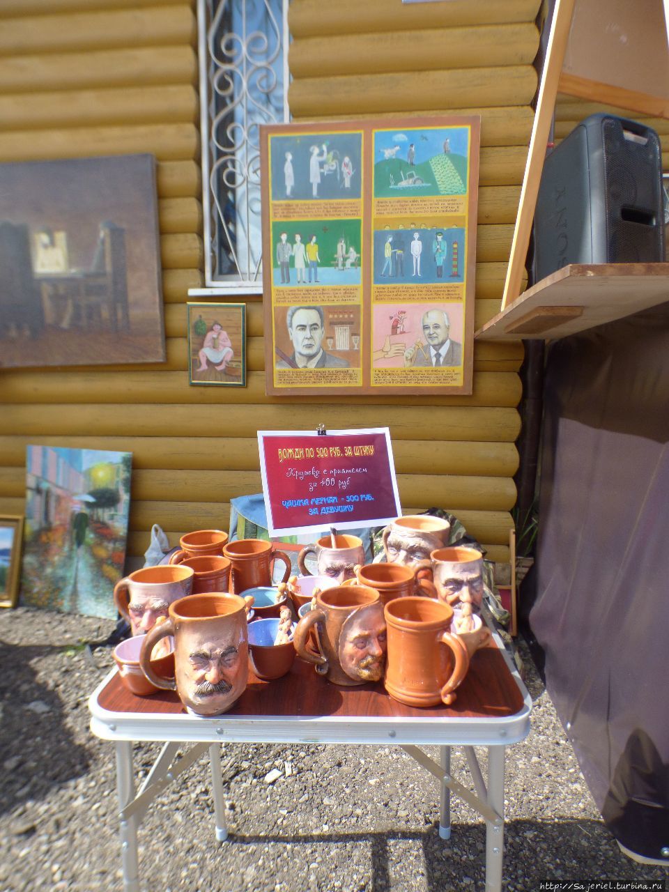 Праздник в деревне Челохово Чёлохово, Россия Праздник в деревне Челохово Чёлохово, Россия