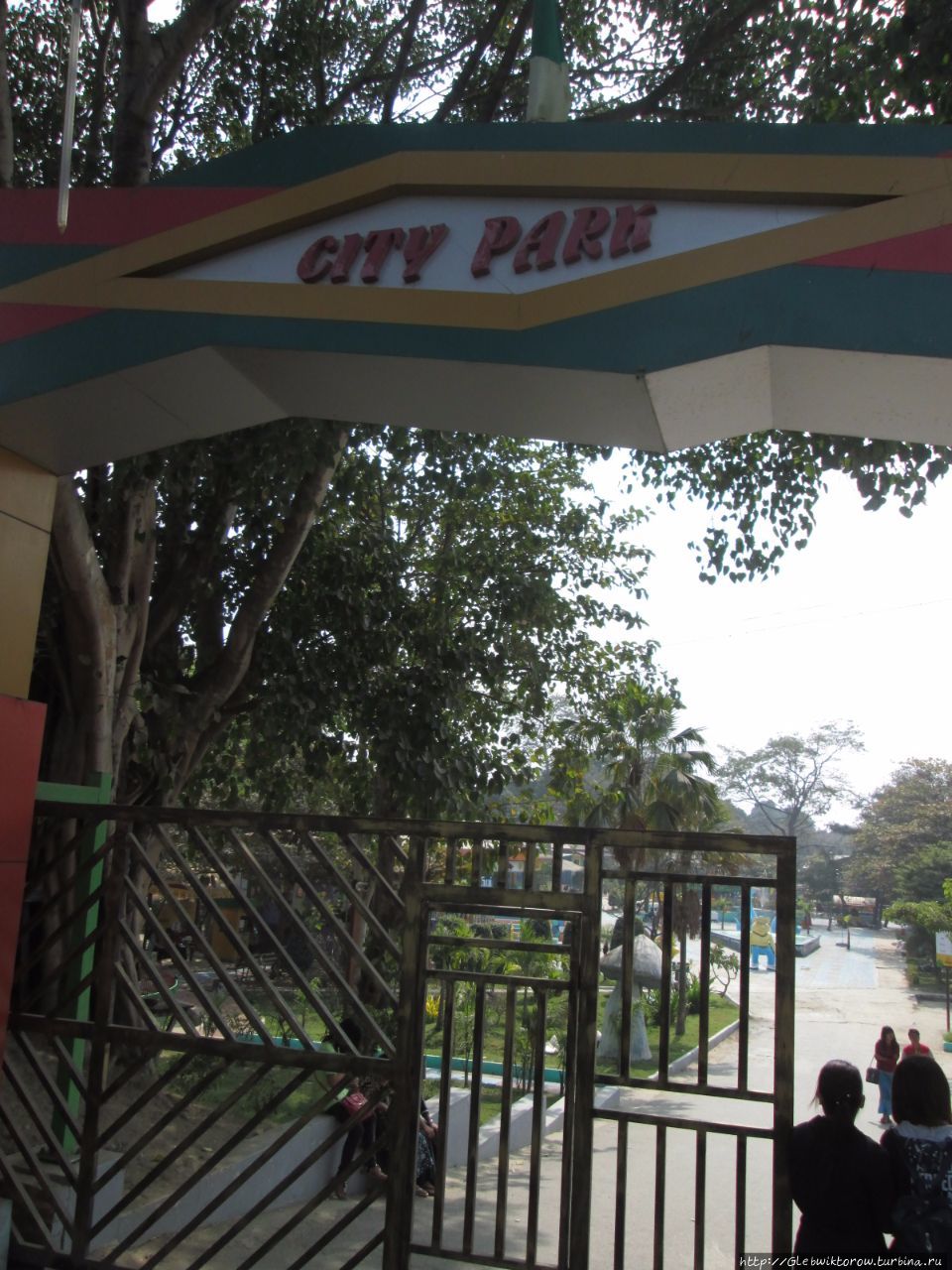Городской парк / City park