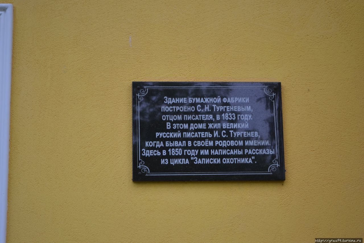 Памятник Льву Толстому и Ивану Тургеневу Чернь, Россия