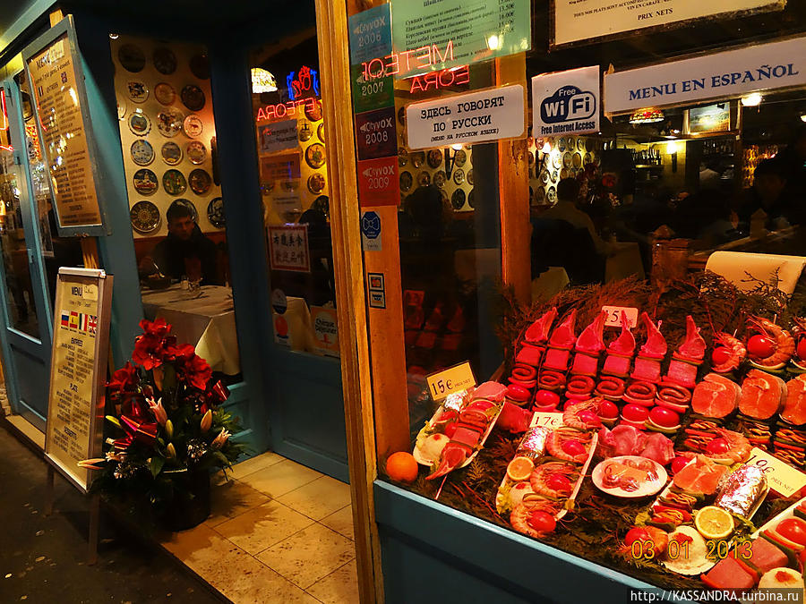 Притяжение Латинского квартала Париж, Франция Притяжение Латинского квартала Париж, Франция