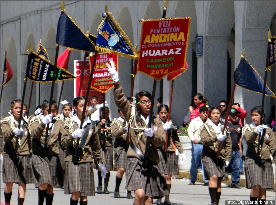 Воскресное шествие Уарас, Перу