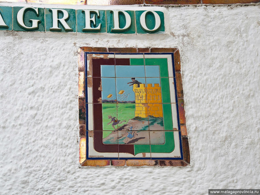 Герб города с событием из славного далекого прошлого Малага, Испания