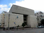 Синагога на улице Ben Yehuda, Израиль