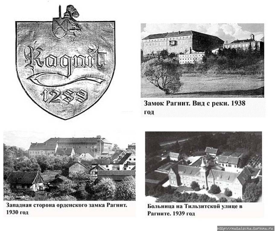 Тени старых замков. Рагнит. Неман, Россия Тени старых замков. Рагнит. Неман, Россия