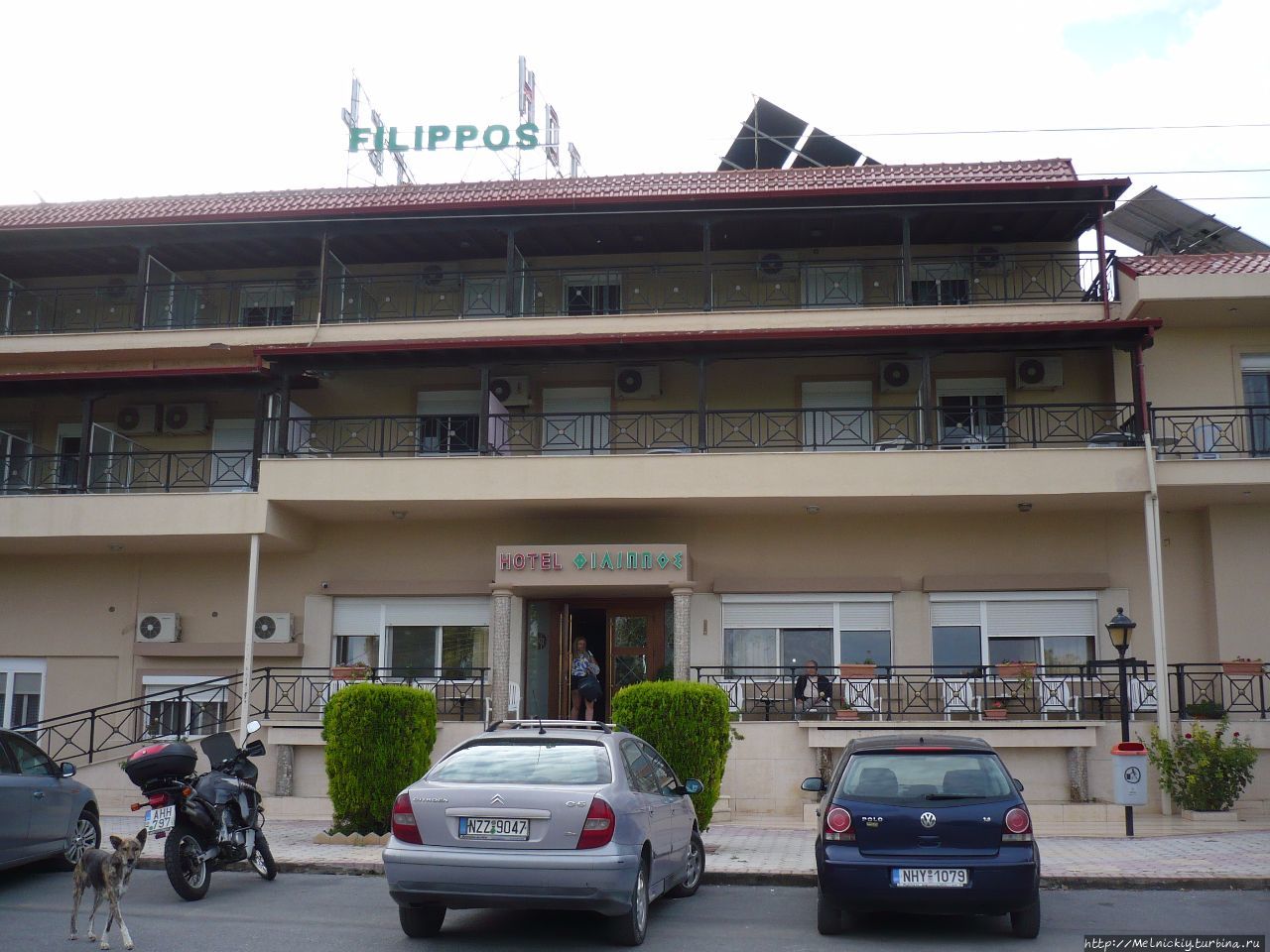 Отель Филиппос / Hotel Filippos