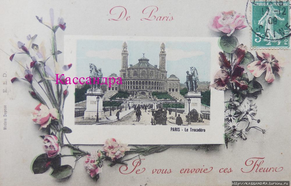 Париж на старинных открытках Париж, Франция