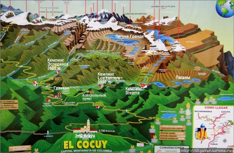 Карта парка Эль-Кокуй Национальный Парк, Колумбия