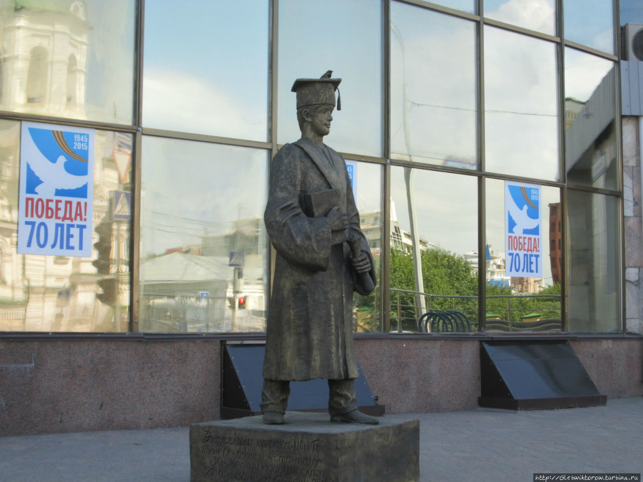 Памятник студенту / The monument to the student