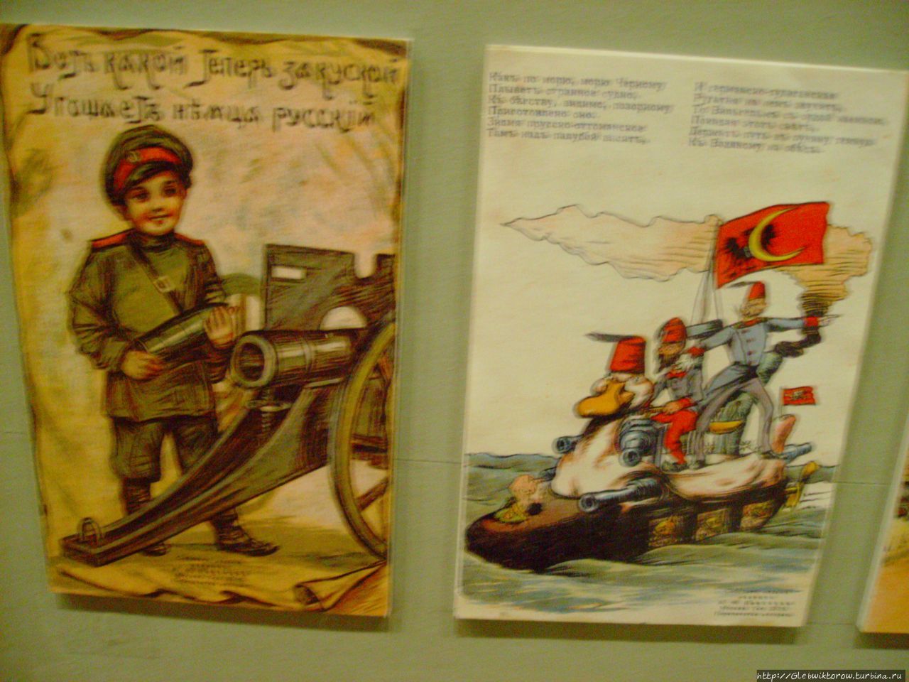 Военно-исторический музей Орёл, Россия