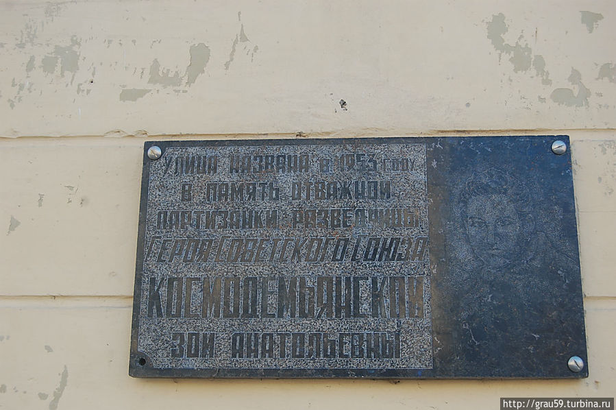 Памятник Зое Космодемьянской Саратов, Россия
