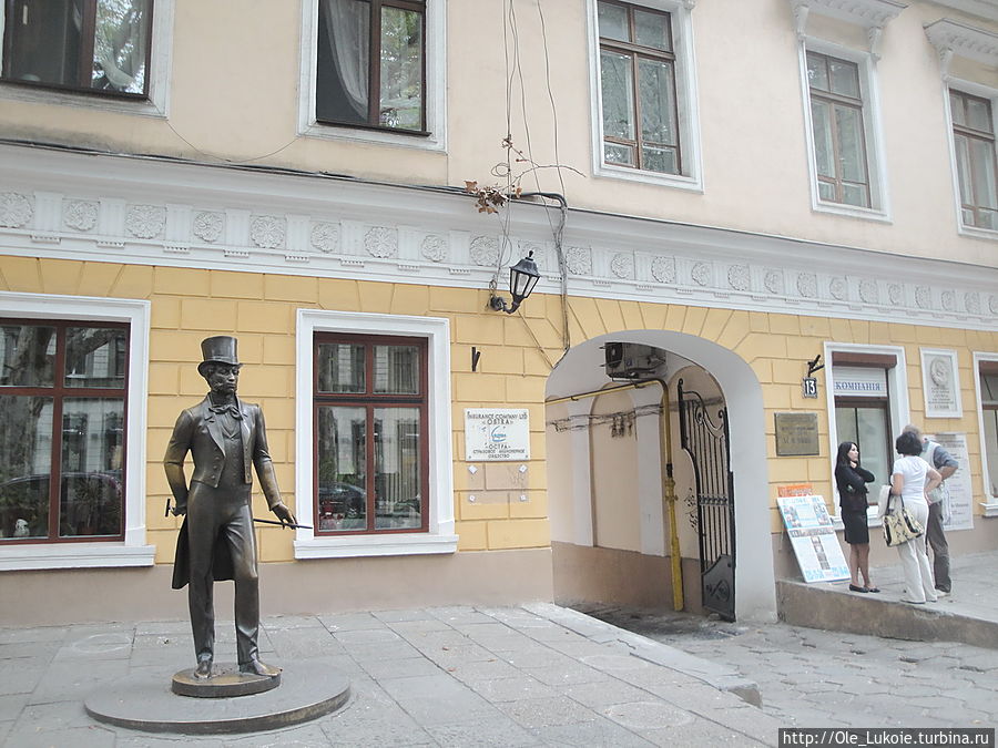 Музей А.С. Пушкина на ул. Пушкинской Музей А.С. Пушкина на ул. Пушкинской