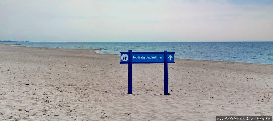 Кемпинг у моря. Литва