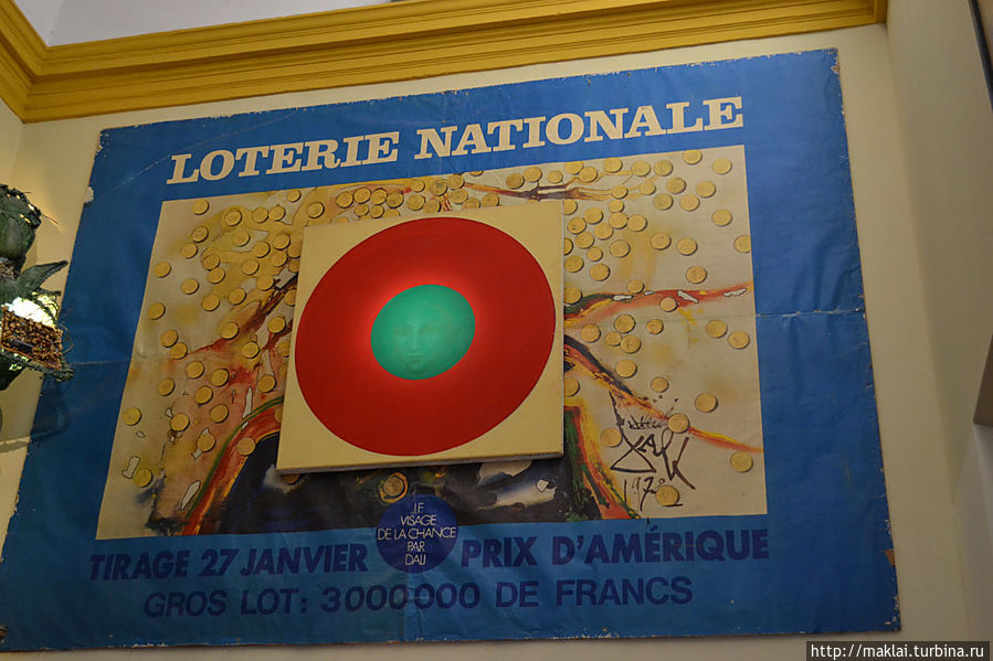Плакат Дали к тиражу французской национальной лотереи 1972 г., на которую наложена картина Лик удачи. Фигерас, Испания