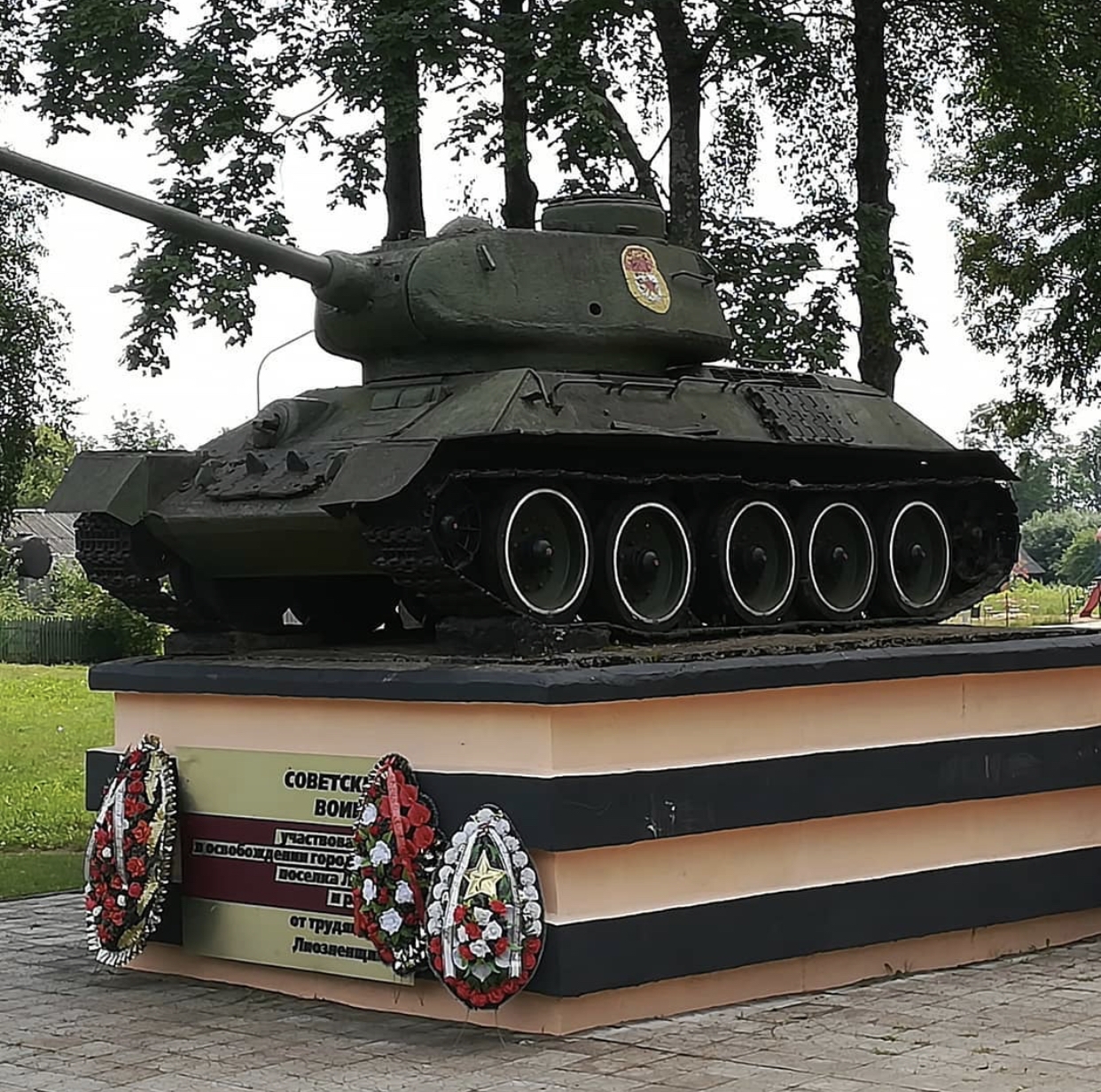 Танк на постаменте в память об освободителях Лиозно Красный Берег, Беларусь