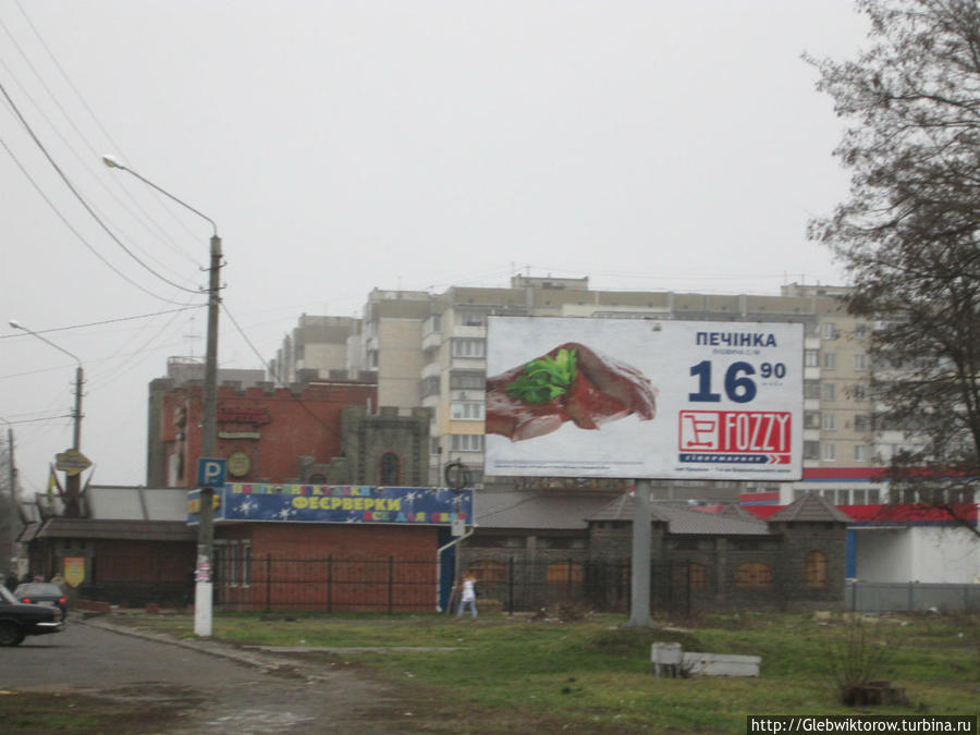 Торговый центр Борисполь, Украина