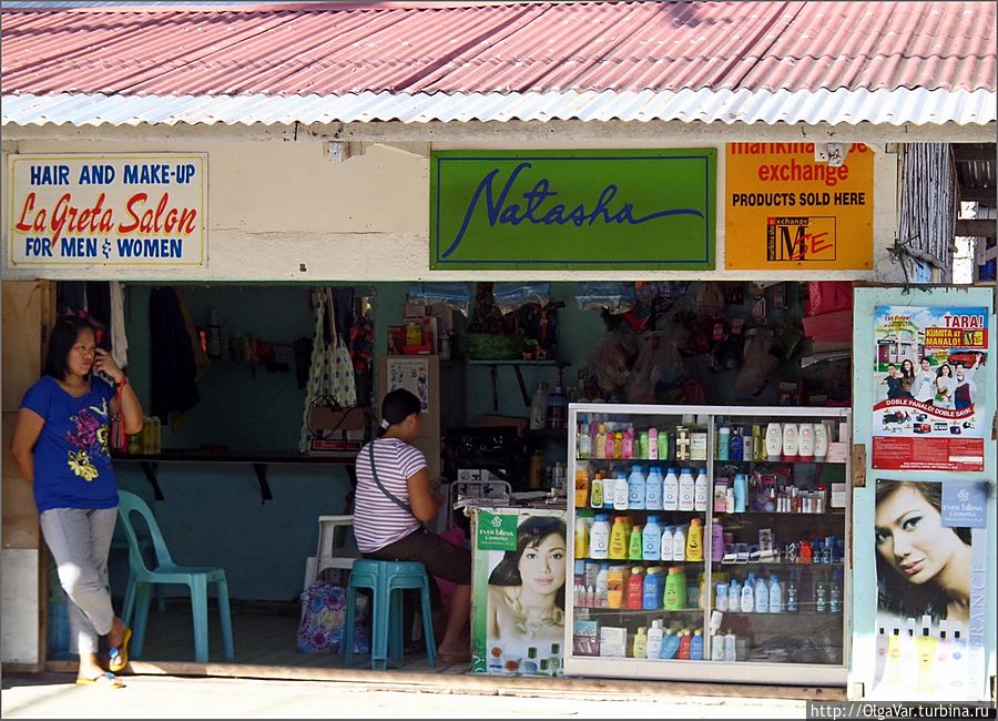 *С удивлением увидела такую вывеску: салон-парикмахерская Наташа Губат, Филиппины