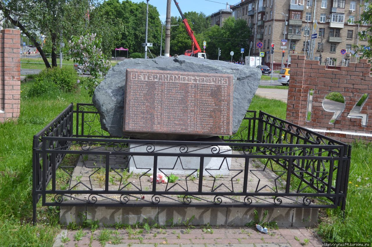 Памятник погибшим рабочим ЧКЗ / Monument to veterans of ChKZ