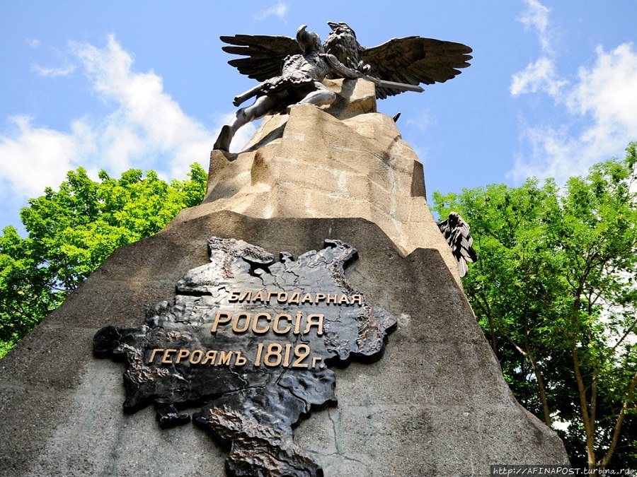 Памятник 