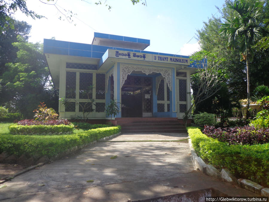 Мавзолей УТана Янгон, Мьянма