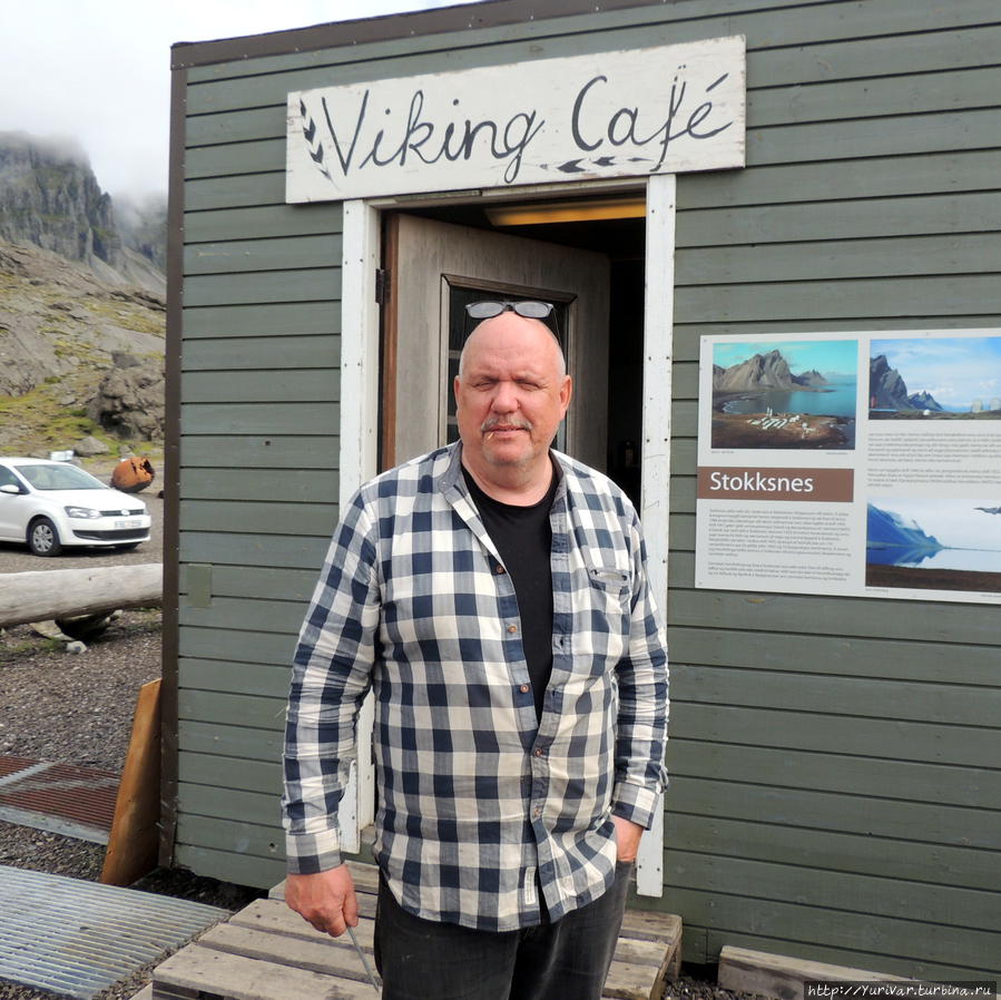 Хозяин кафе Викинг на мысе Стокснесс — коренной житель этих мест Хёфн, Исландия