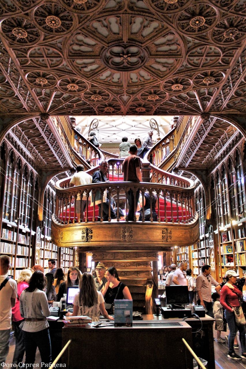 Книжный магазин Lello & Irmão Порту, Португалия