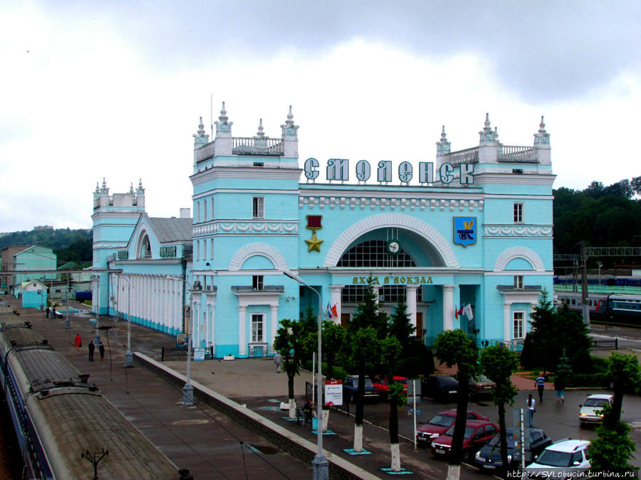 Железнодорожный вокзал в Смоленске Смоленск, Россия